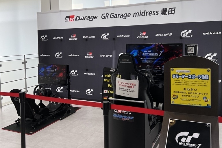 GT7
