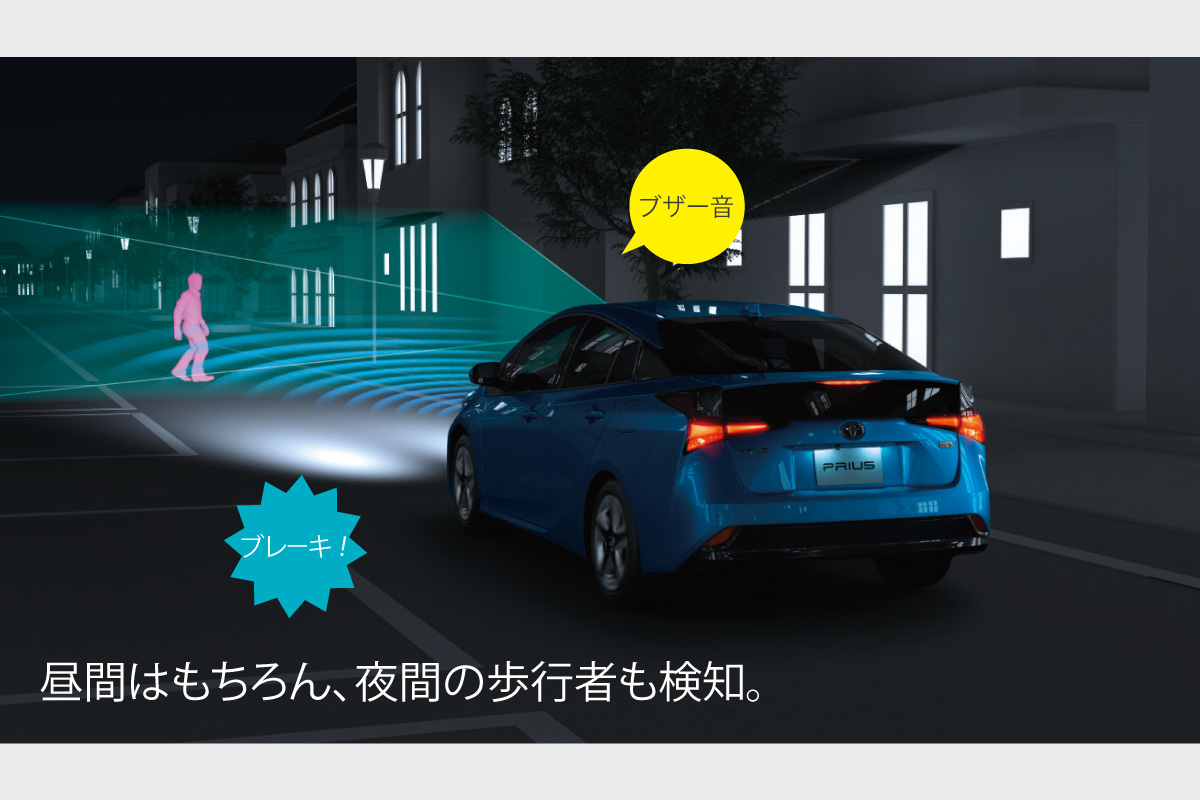 プリウス 特長 ネッツトヨタ中部