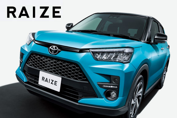 ライズ ネッツトヨタ中部