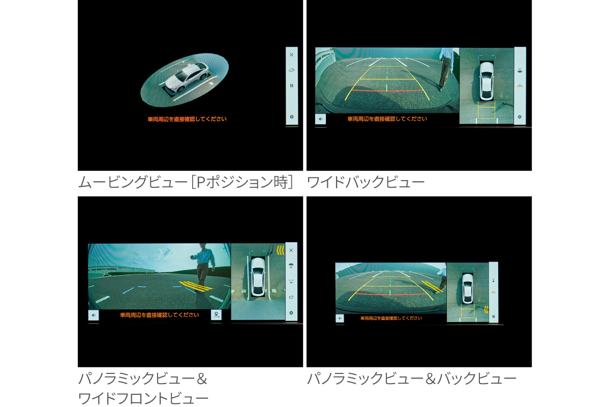 クラウン（クロスオーバー） | 安全性能 | ネッツトヨタ中部