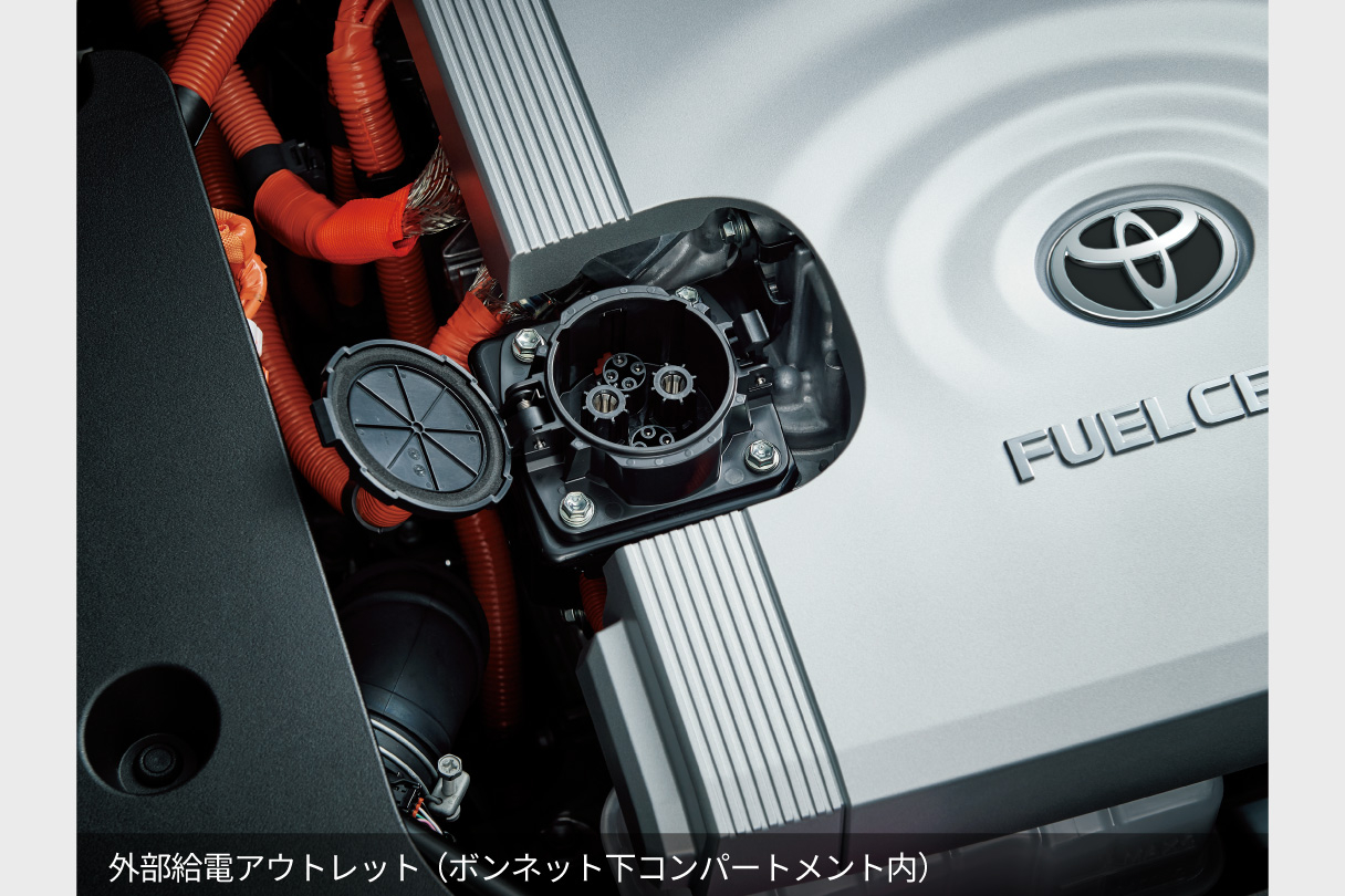 MIRAI | 特長 | ネッツトヨタ中部