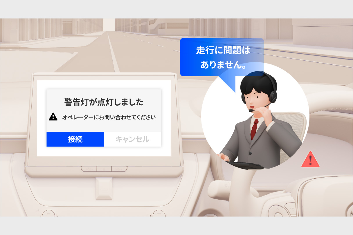 rav4_connected_img09