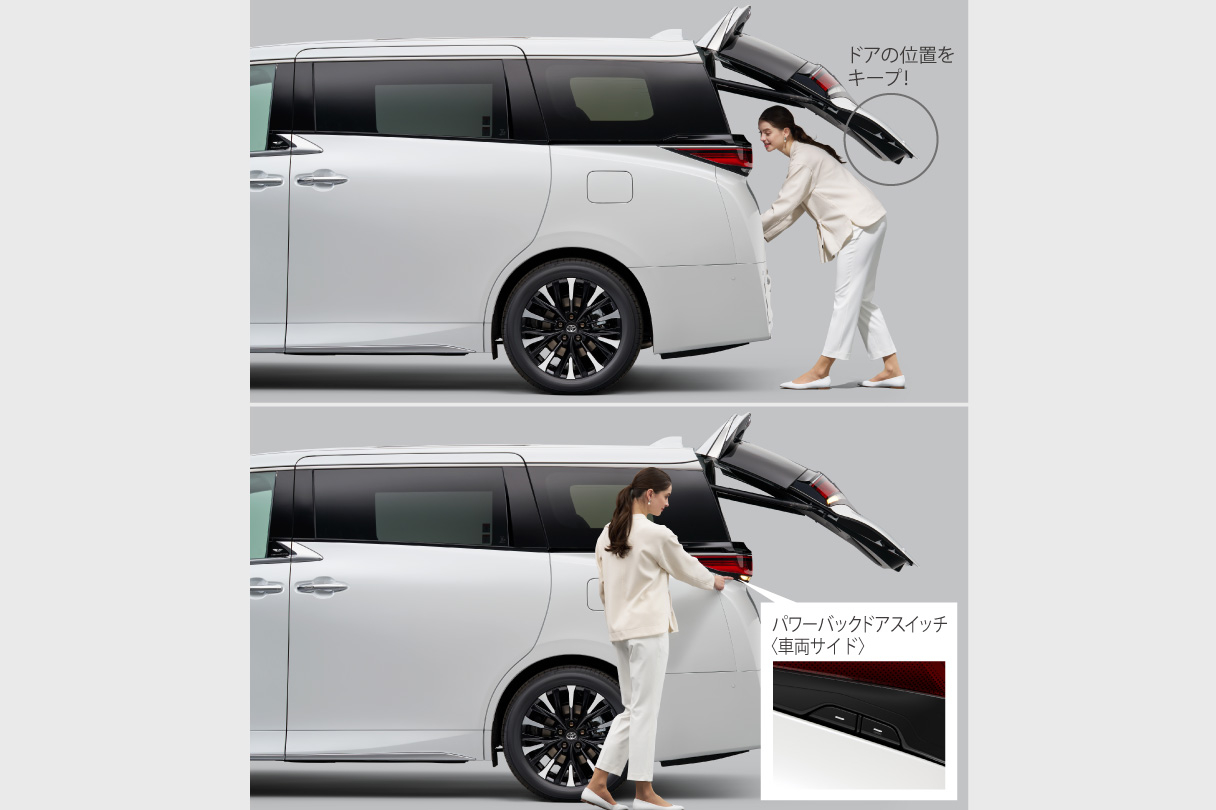 vellfire_usability_img54