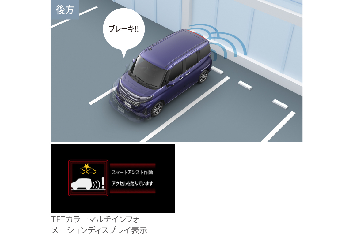 roomy_safety_img20