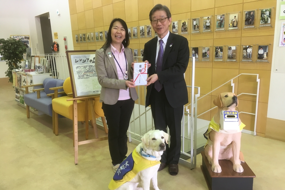 日本介助犬協会への寄付(2019年3月)