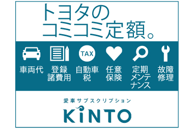kinto one