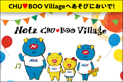 432-288px_chuboo-village