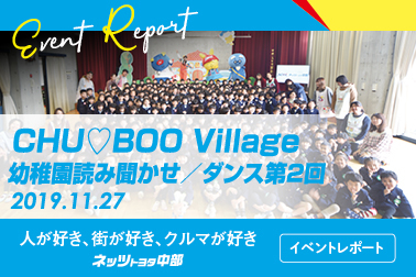 banner_yomikikase&dance_1224