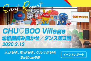 banner_dance-vol3_0219