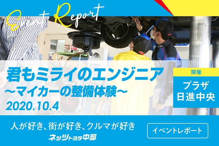 b_20201004kidseng
