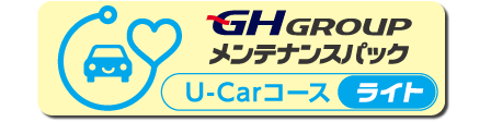 450×112px_UCライト