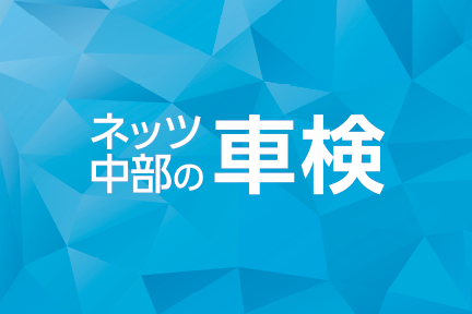 link_432x288_210526_shaken