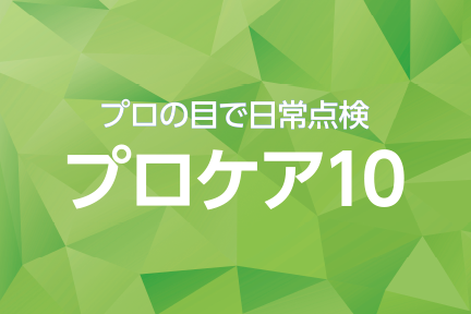 link_432x288_210526_procare10