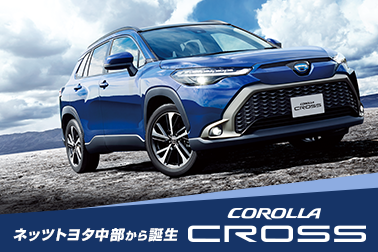 top_378x252_210831_corollasuv