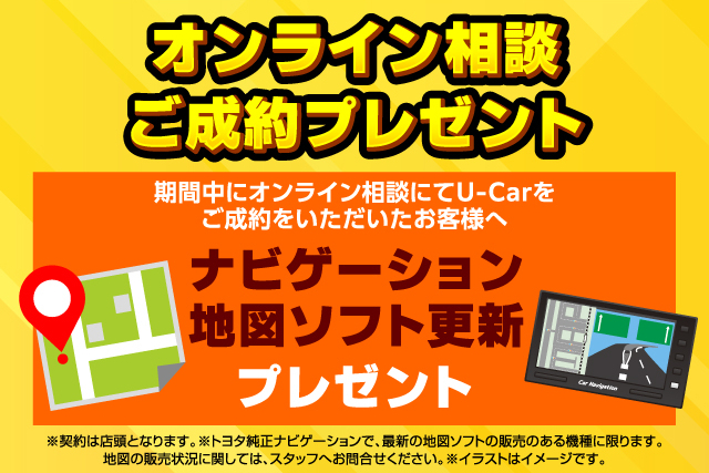 10月_フェア画像(オンライン商談)