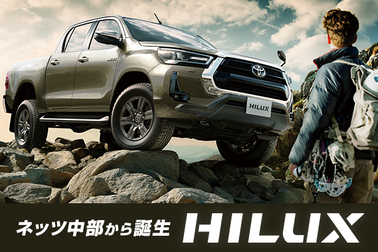 top_606x403_211006_hilux_oshirase