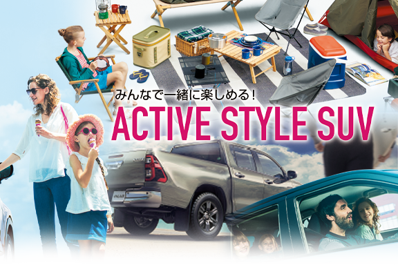 ライズの試乗車・展示車  ネッツトヨタ中部