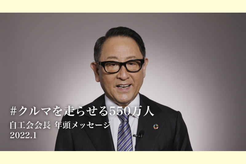 JAMA_message_banner_800x533