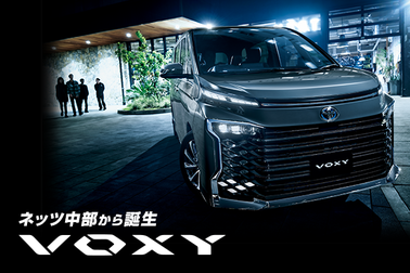 top_606x403_voxy_221225_oshirase