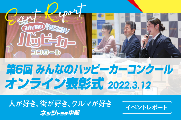 HCC6_banner_cc2020