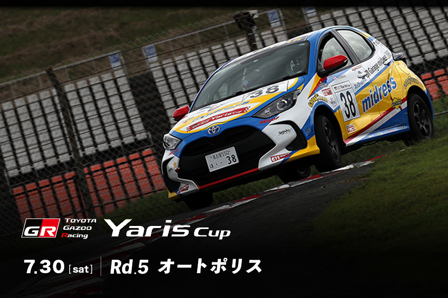 yaris_rd5