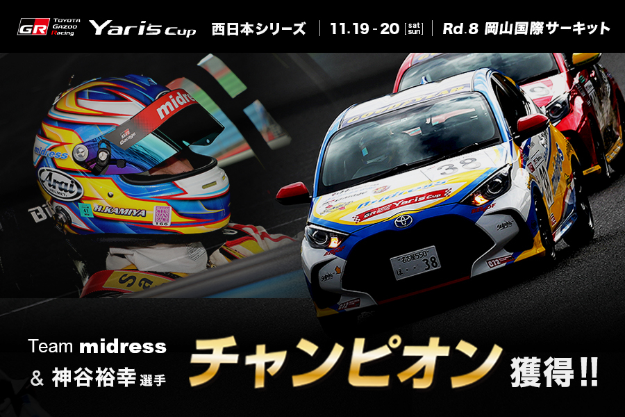 midress_yaris_rd8