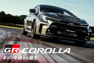 top_606x403_221121_grcorolla