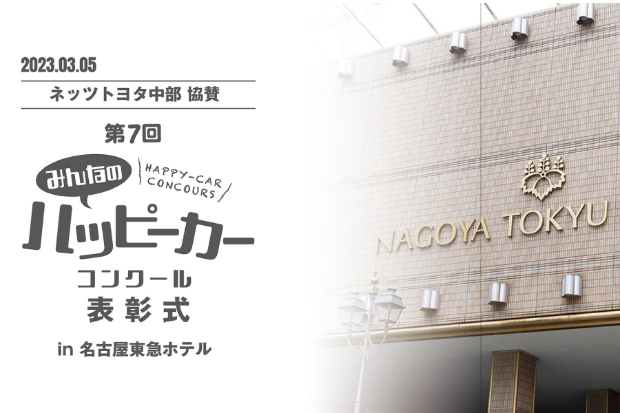 HCC_banner_HP