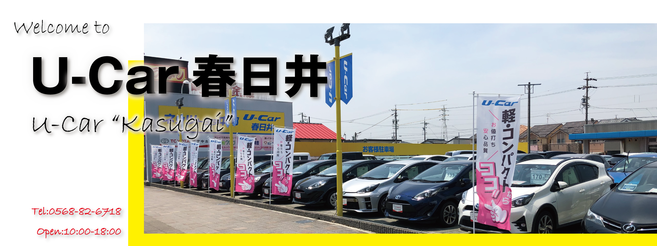 店舗TOPスライダー_54