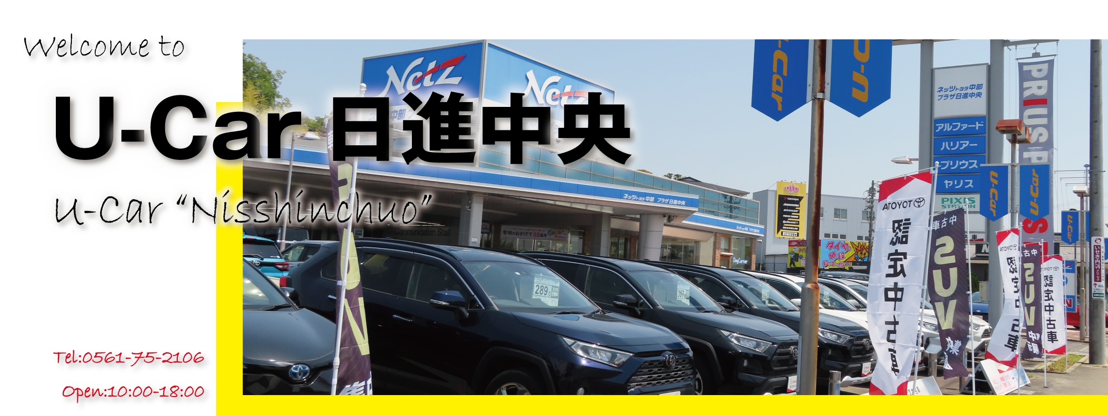 店舗TOPスライダー_55