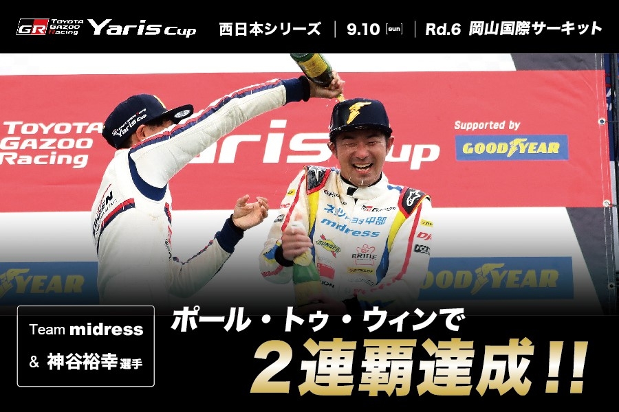rd.6 okayama