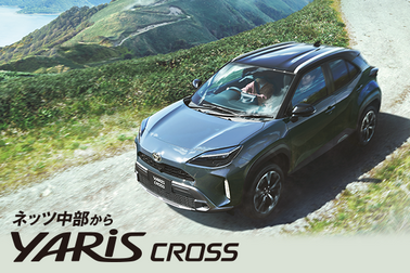 top_606x403_240105yariscross_oshirase