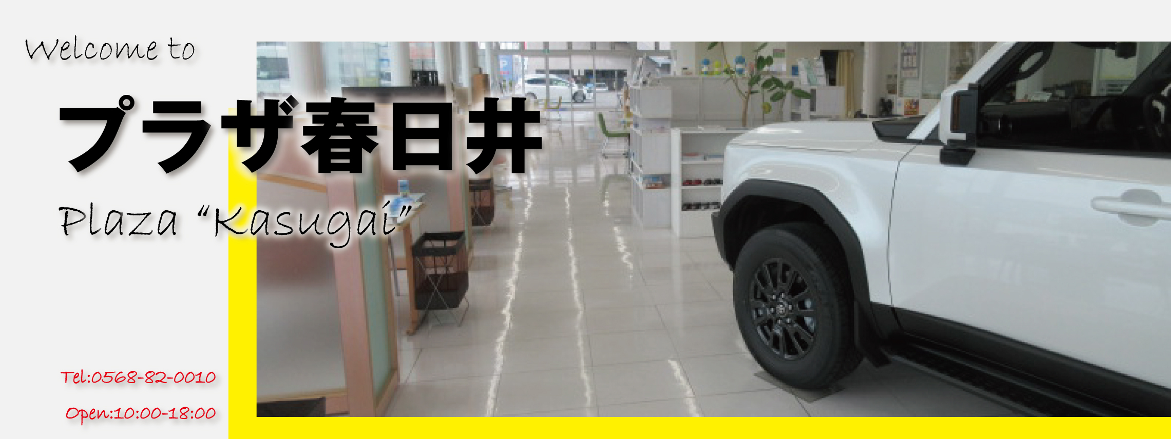 店舗TOPスライダー_21-2