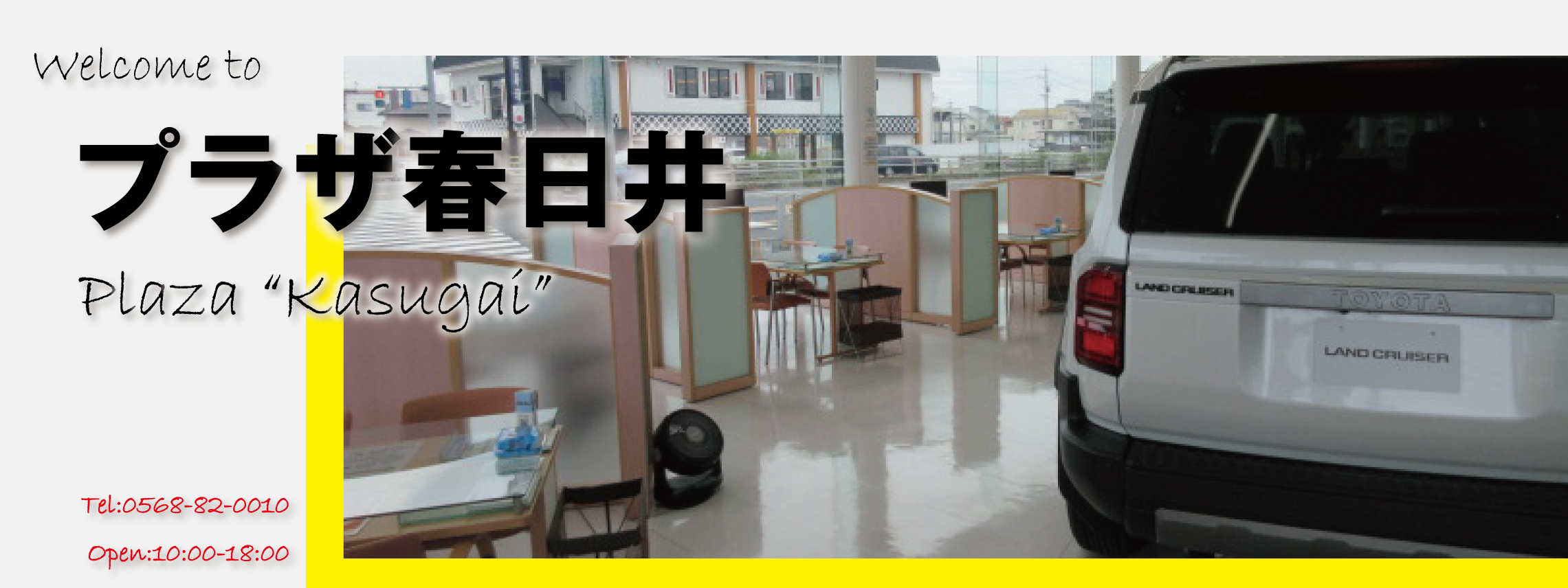 店舗TOPスライダー_21-1