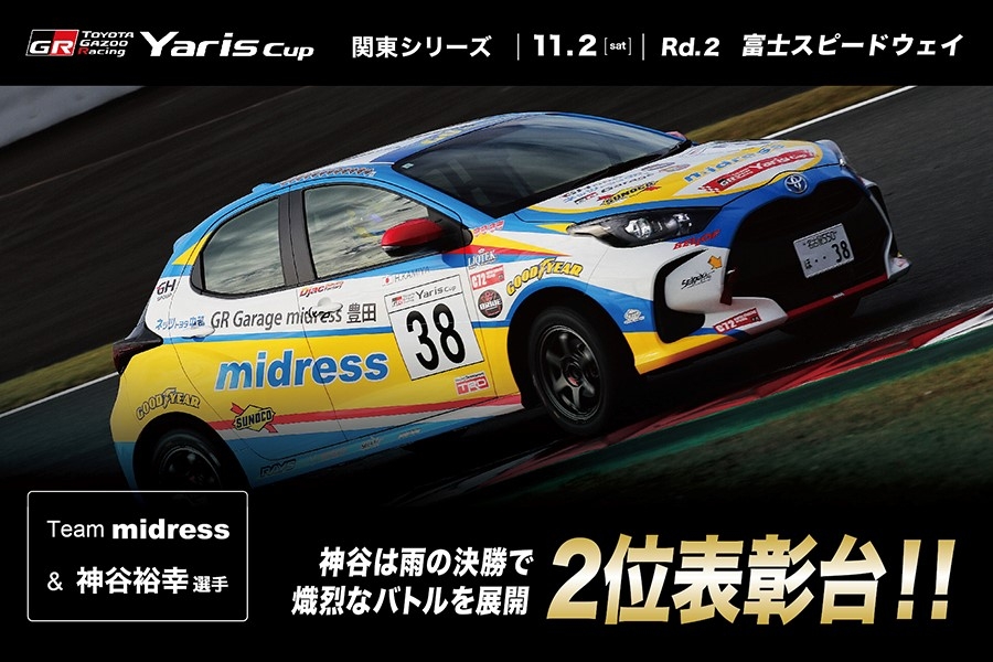 241102yaris