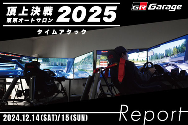 HP用