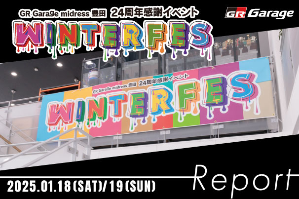 winterバナー02