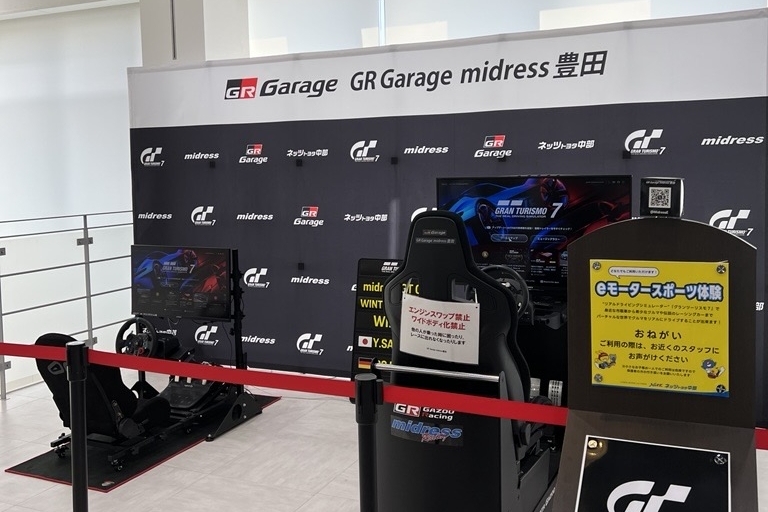 GT7