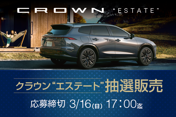 top_576_384_crown_estate_ch