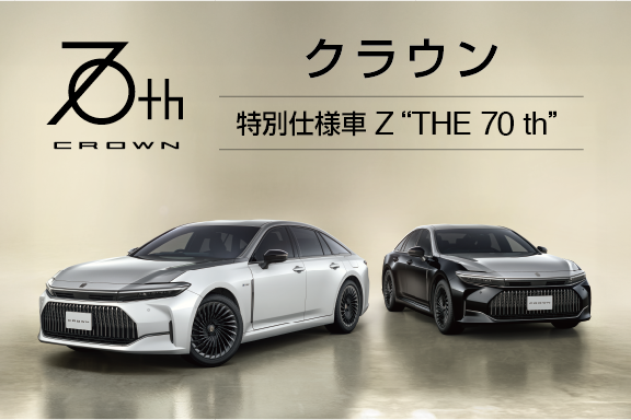 top_576_crown_250522