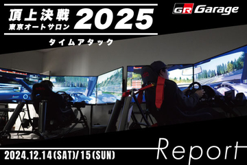 HP用
