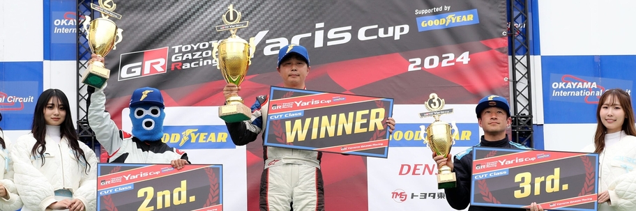 Yaris 20240609 (4)
