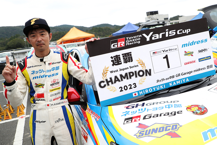 Yaris 20230910 (2)