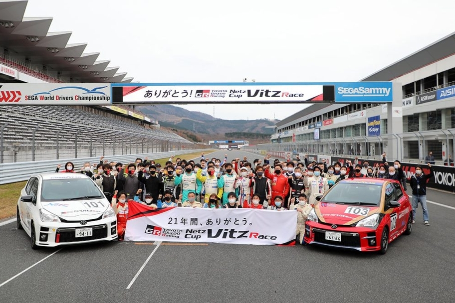 Vitz 20201213 (2)