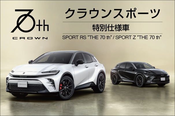 oshirase_606_403