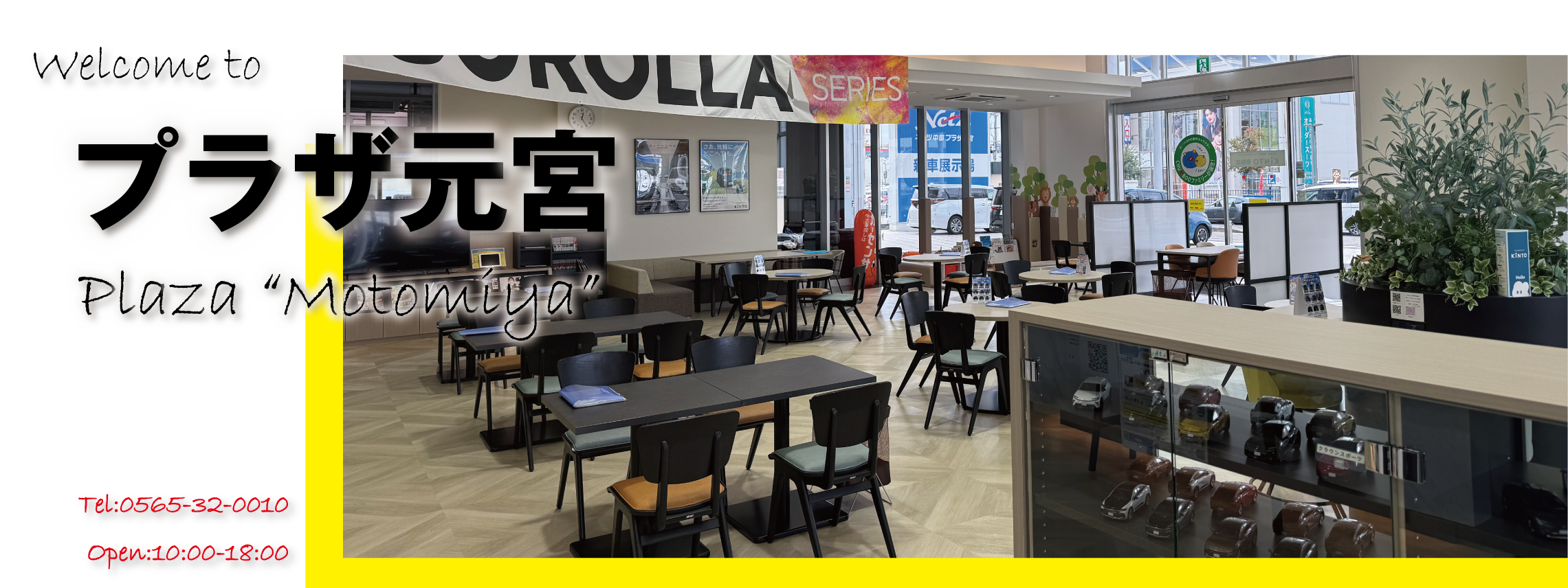 店舗TOPスライダー_30-0