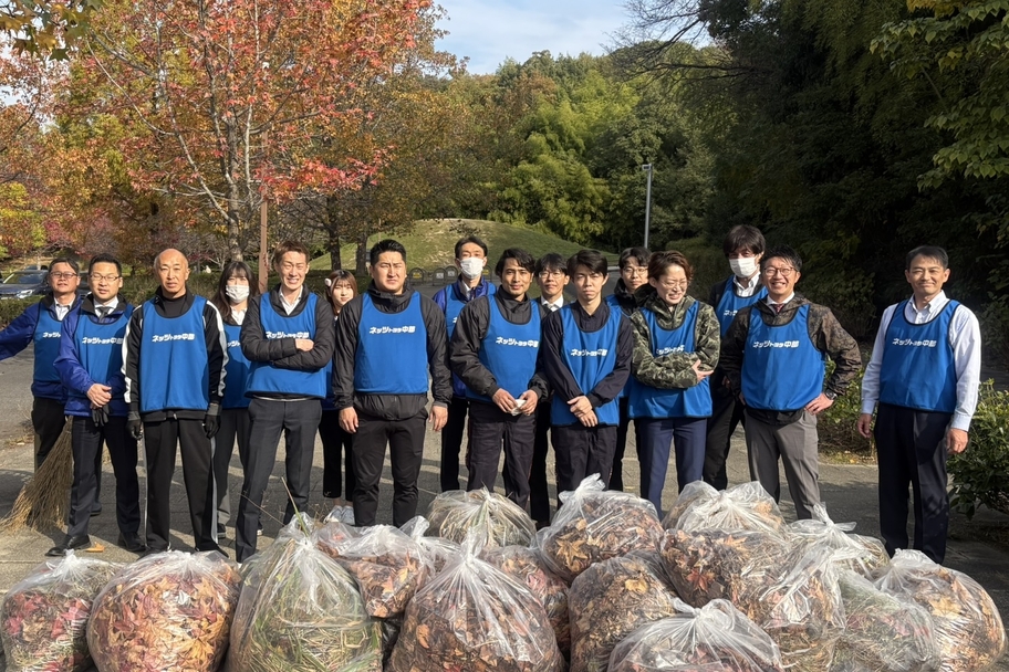 牧野が池緑地清掃ボランティア