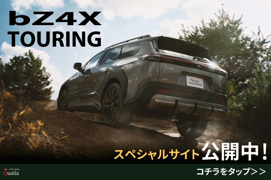 bZ4XTOURING-Qualia-Banner(3：2_900-x-600)
