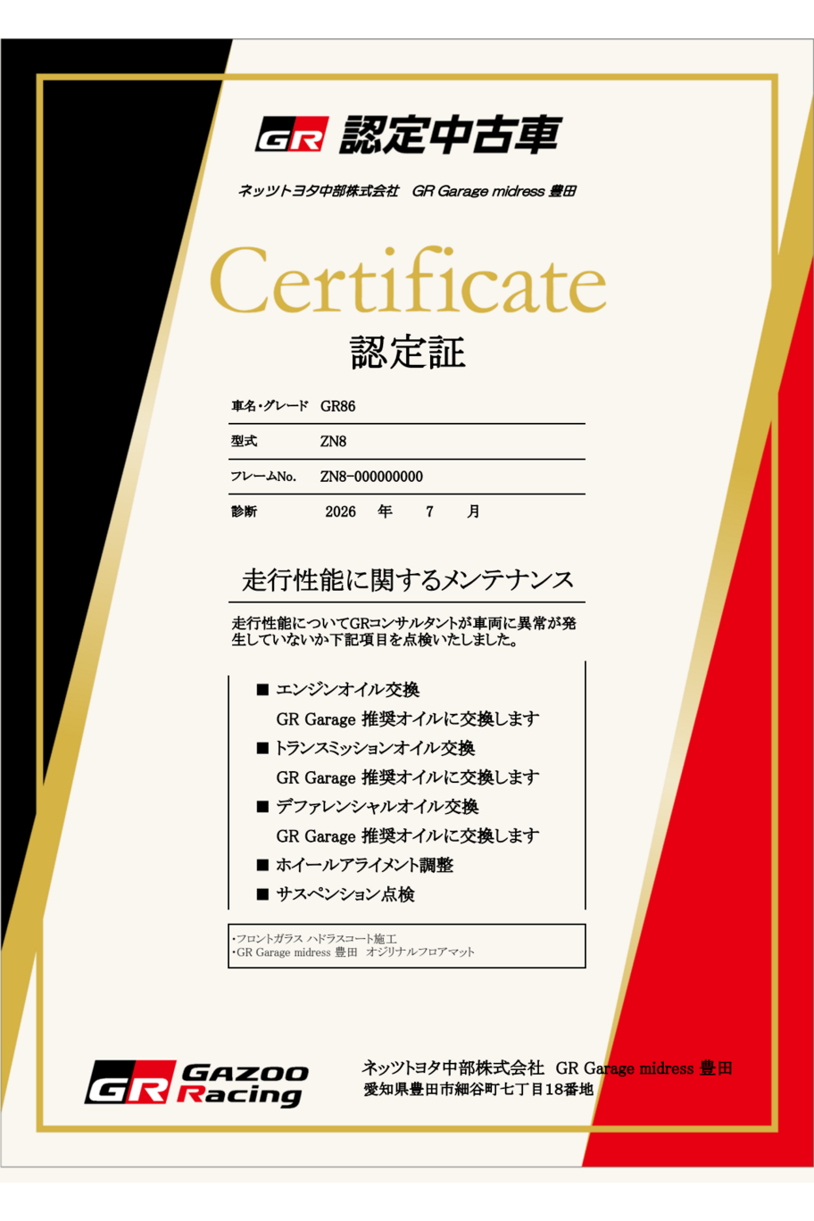 ZN8-000000000_GR86-01