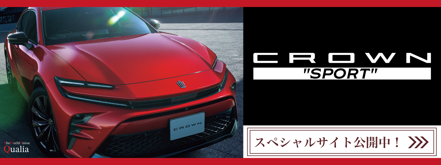 クラウンスポーツ2026-Qualia-Banner（8：3_2280-x-855）.